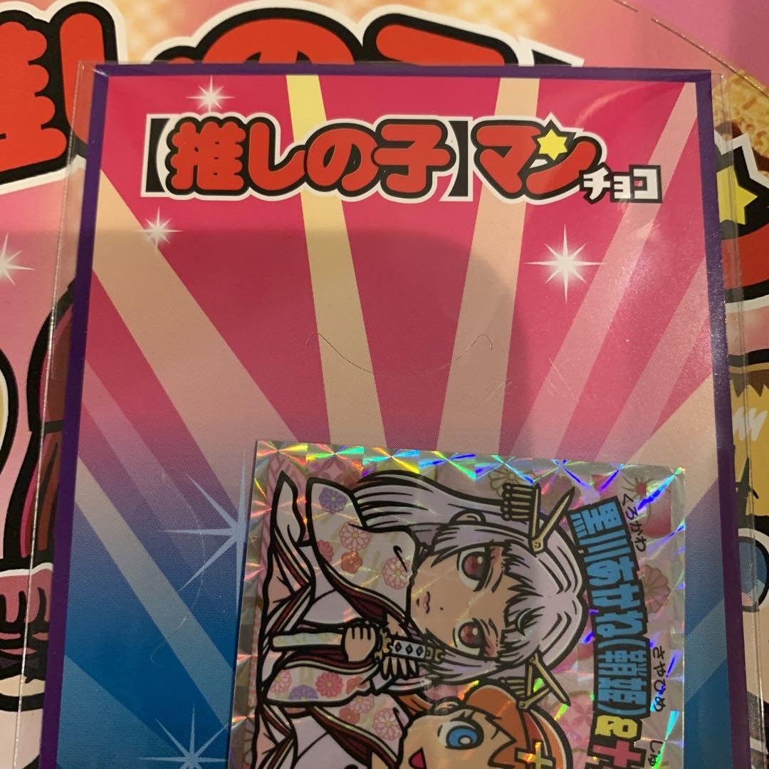 Amazon.co.jp: ビックリマンシール アニメキャラクター コラボ商品 約