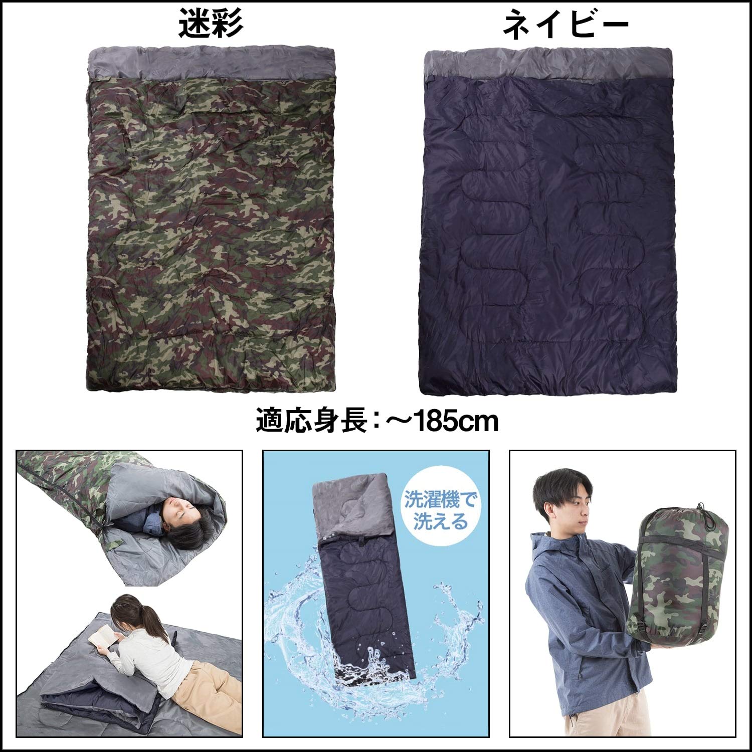 Amazon.co.jp: TCEVO(テックエボ) 二人用 寝袋 シュラフ 連結分割可能