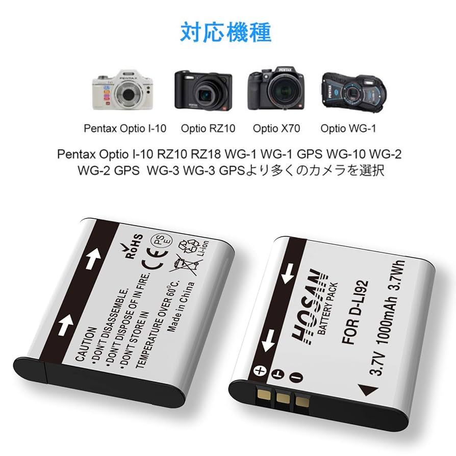 Amazon | HOSAN D-LI92 LI-50B 純正互換 バッテリー 2個 + USB