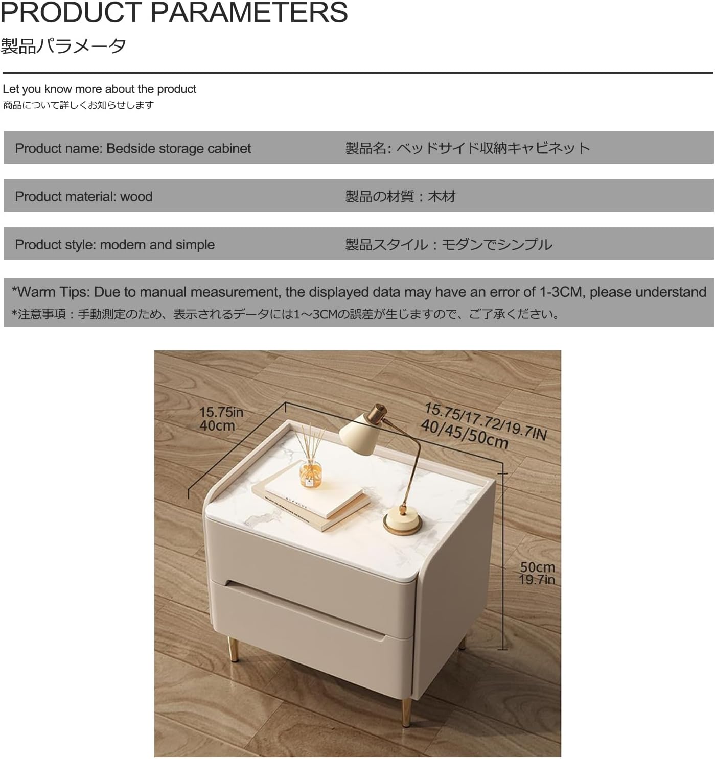 Champagne Gray Bedside Table Double-Layer Storage Unit Stylish Display Cabinet with Smooth Hardware Perfect Height for Bedrooms 40cm Wood Frame