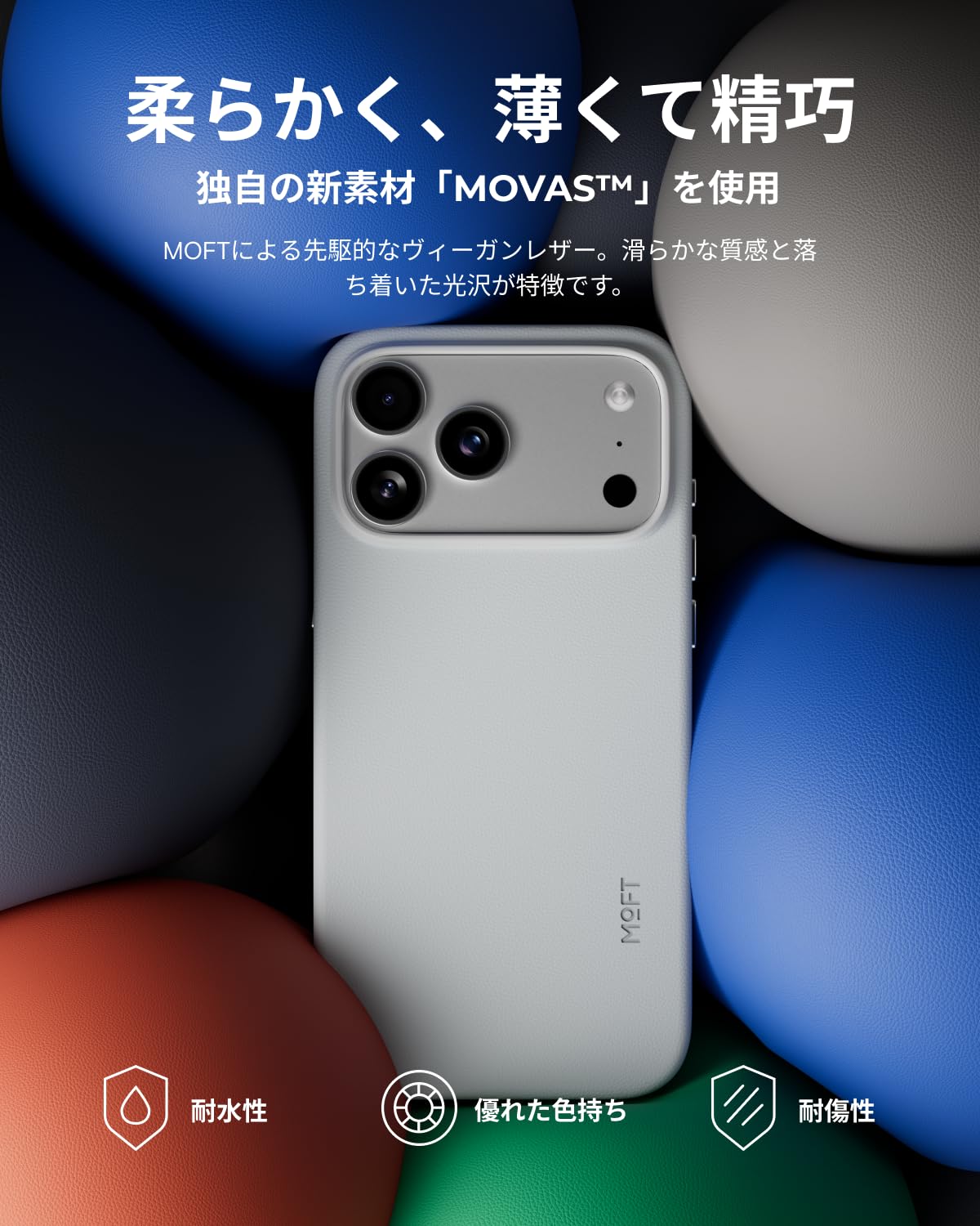 Amazon.co.jp: MOFT【公式直営店】iPhone 17 Pro Max ケース MagSafe