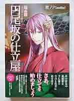 悪の大罪 Amazon.co.jp: Z/X ゼクス カード 七大罪 憤怒の魔人イラ (SR