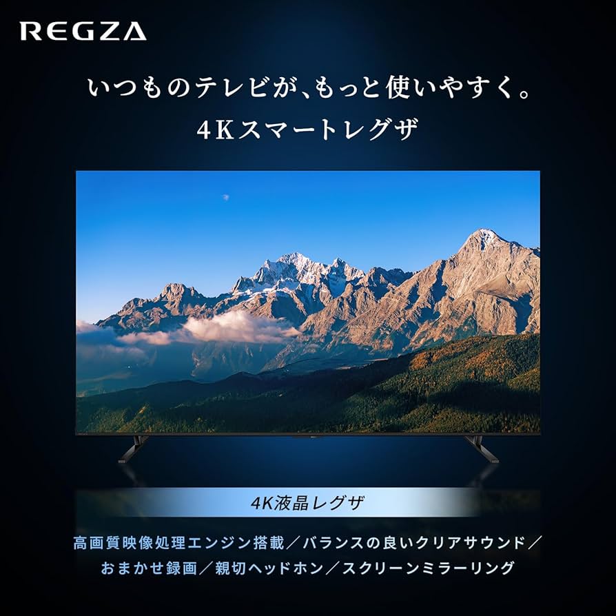 Amazon | REGZA(レグザ) テレビ 65インチ 4K 液晶 65M550R スマート