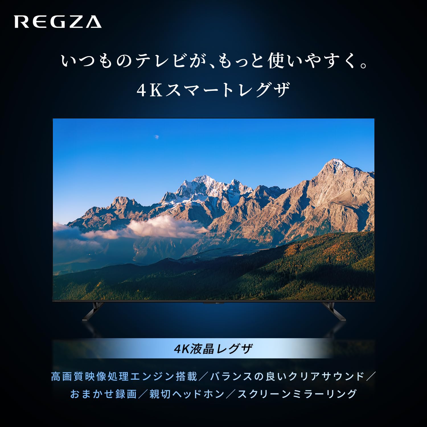 Amazon.co.jp: Regza 50M550R 50 Inch 4K LCD Smart TV 2025 Model