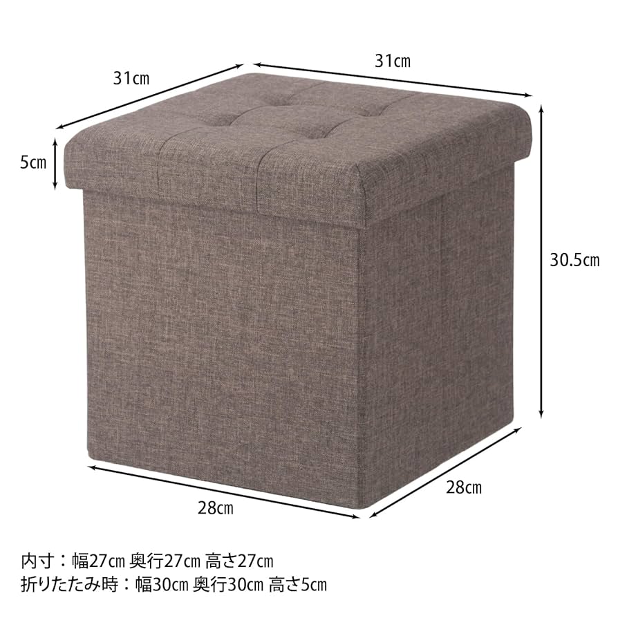 Amazon｜不二貿易(Fujiboeki) 収納スツール 収納ボックス 幅31