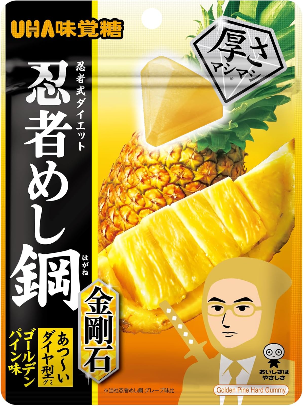 【UHA味覚糖 忍者めし鋼】金剛石ゴールデンパイン味！ダイヤ型ハードグミがタイムセールでお買い得！