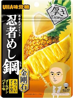 UHA 味觉糖 忍者精钢 金刚石 金松味 45克×10袋