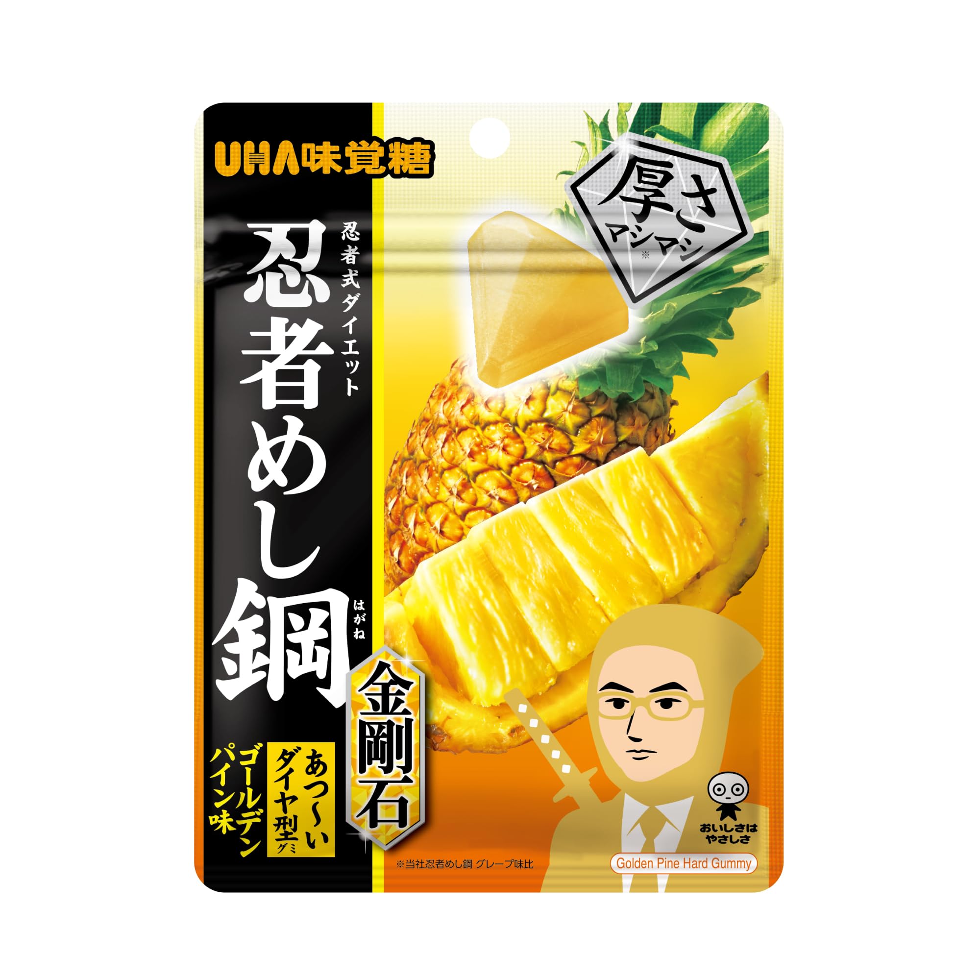 Amazon | UHA味覚糖 忍者めし鋼 金剛石 ゴールデンパイン味 45g×10袋