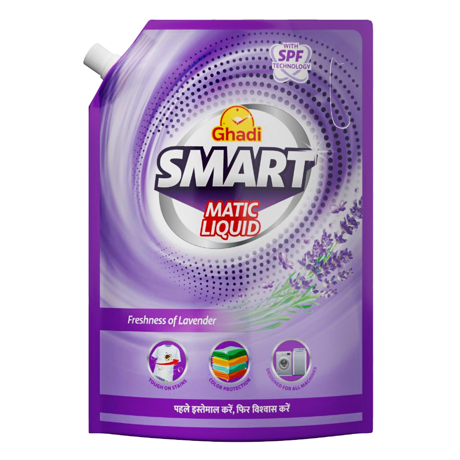 Ghadi Smart Liquid Detergent Lavender Fragrance 4.5L | For Front Load & Top Load Machines | Deep Cleaning, Long-Lasting Freshness, Gentle on Clothes-image-30