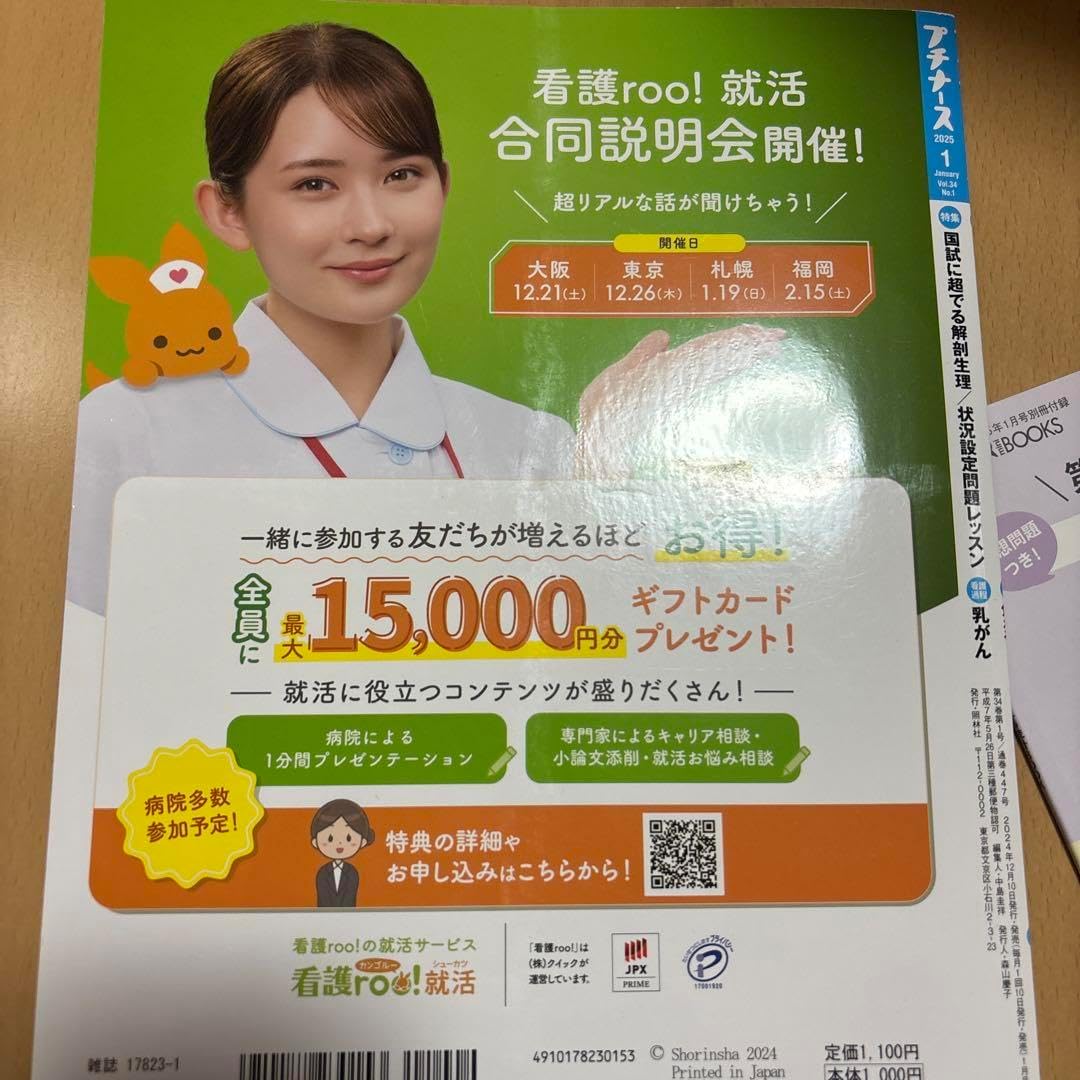 TOMY／MR.LAUGHMAN。laughing for you!【笑い袋】 Amazon | 笑い袋