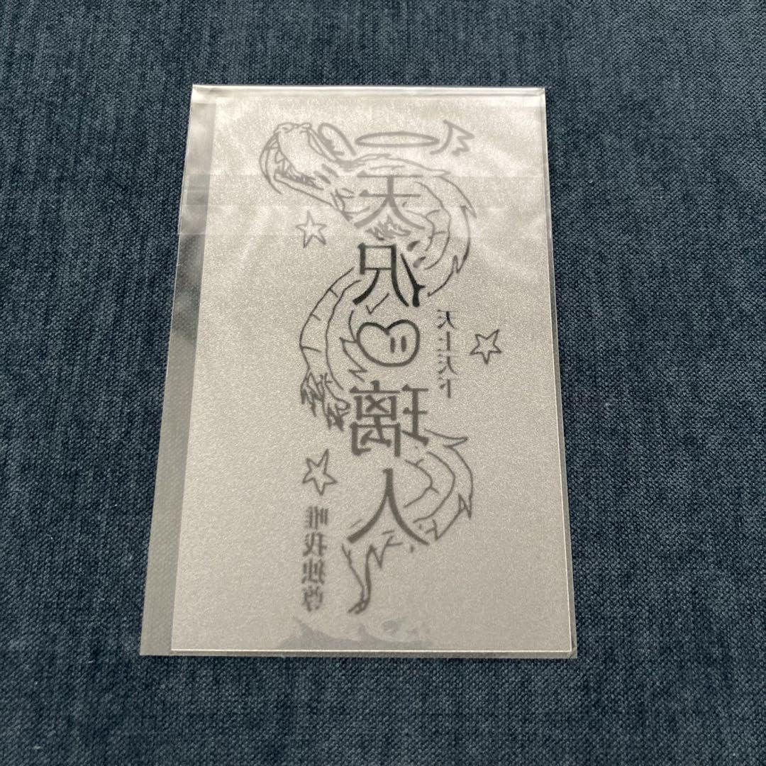 Amazon.co.jp: 天沢璃人 でんぱ組 ミームトーキョー RITO ペンライト  