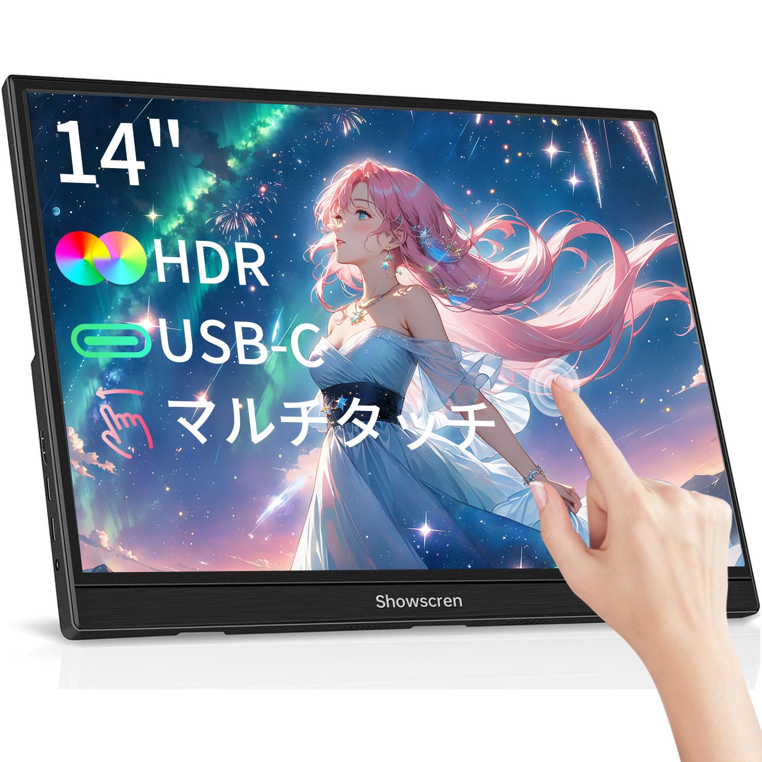 Amazon.co.jp: 14インチ タッチスクリーン ポータブル モニター、FHD