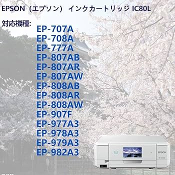 Amazon.co.jp: インクカートリッジ 80lエプソン用ic6cl80l 8本