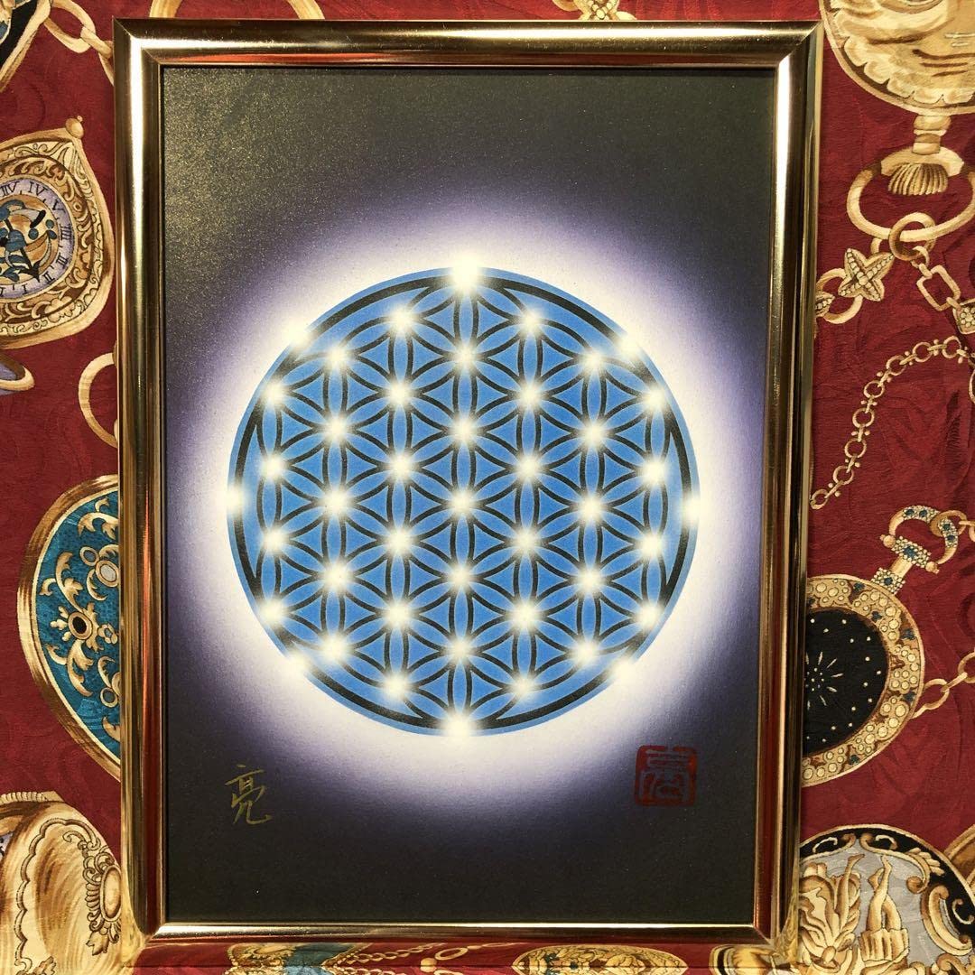 曼荼羅アートフラワーオブライフ 宇宙と繋がる神聖幾何学模様 安眠効果