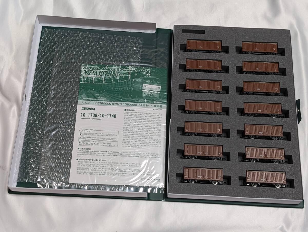 Amazon | KATO 10-1738 国鉄貨車 ワム80000 280000 14両セット | 鉄道