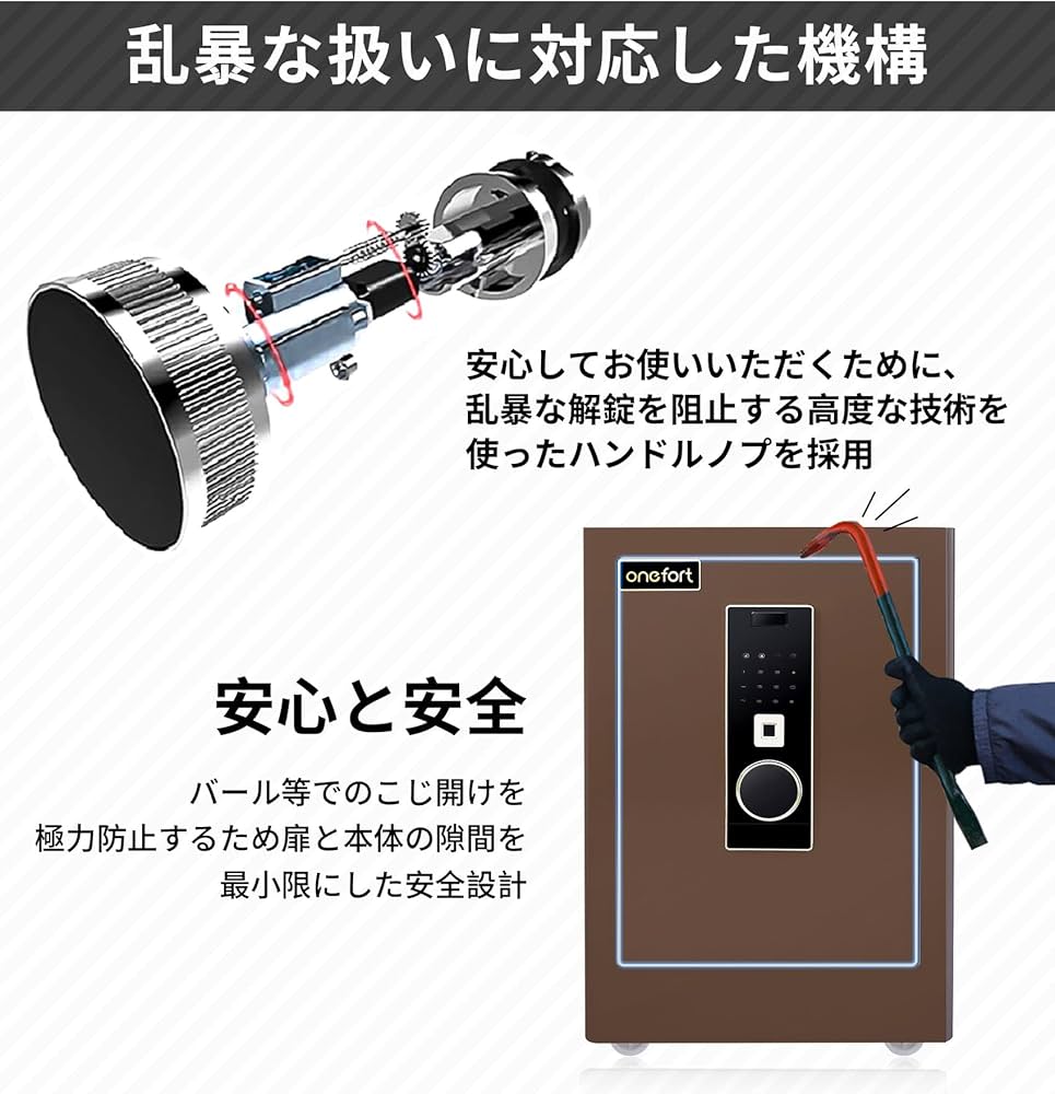 Amazon.co.jp: 金庫大型 48L 指紋認証 家庭用 4種類解錠 家庭用人気
