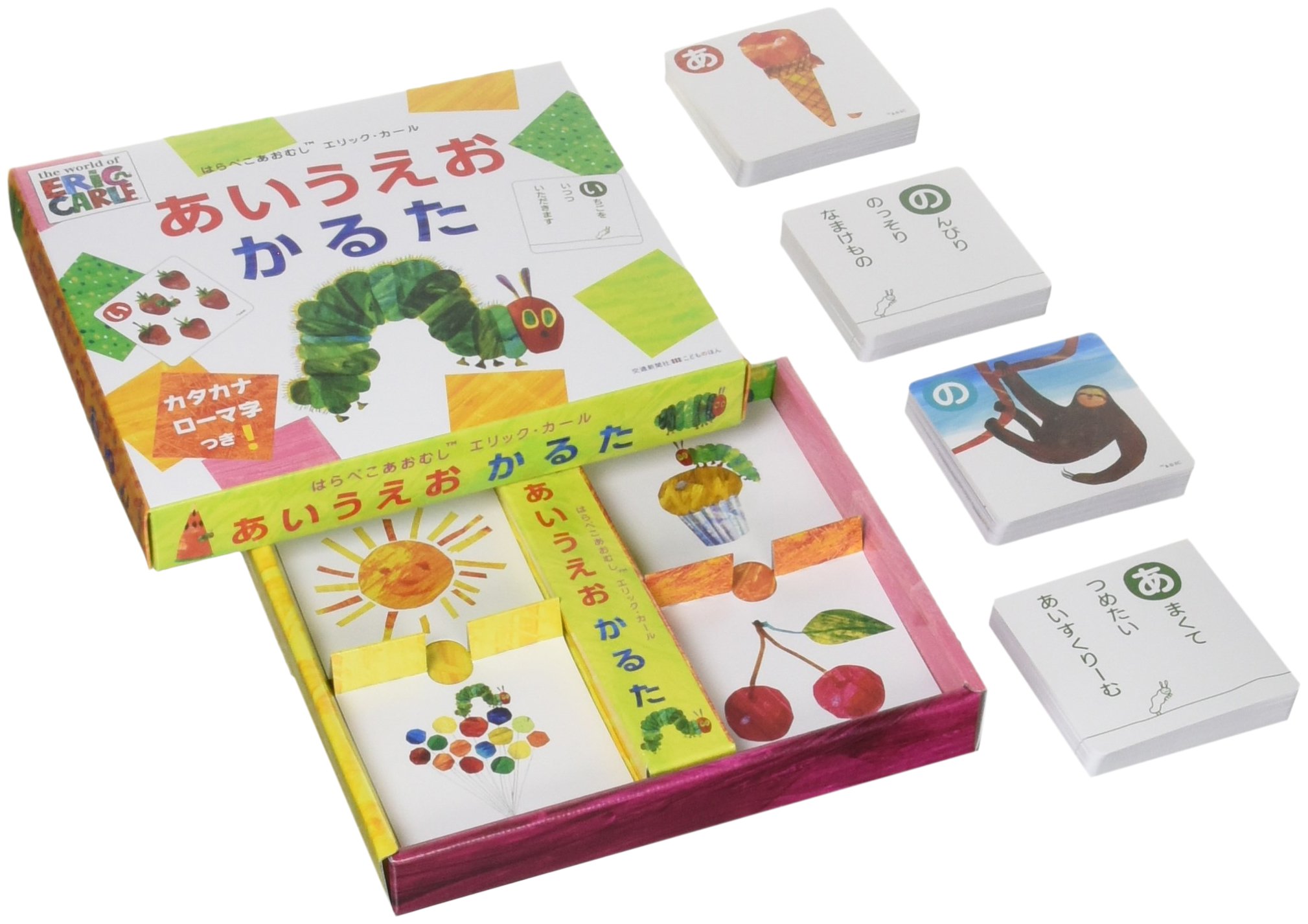 はらぺこあおむし エリック カール あいうえおかるた 知育 かるた こどものほん エリック カール 本 通販 Amazon