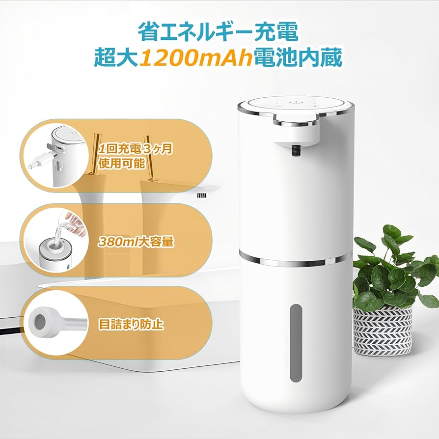【現代社会の必需品】全自動オートディスペンサー 液体タイプ　大容量 1200ml 500ml大容量 ハンドソープディスペンサー オートディスペンサー
