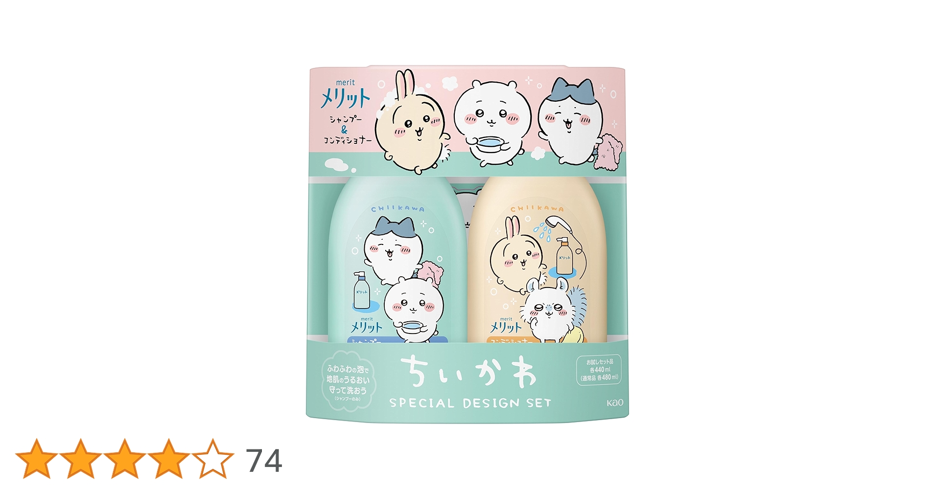 Amazon | メリット シャンプー&コンディショナー ポンプペア