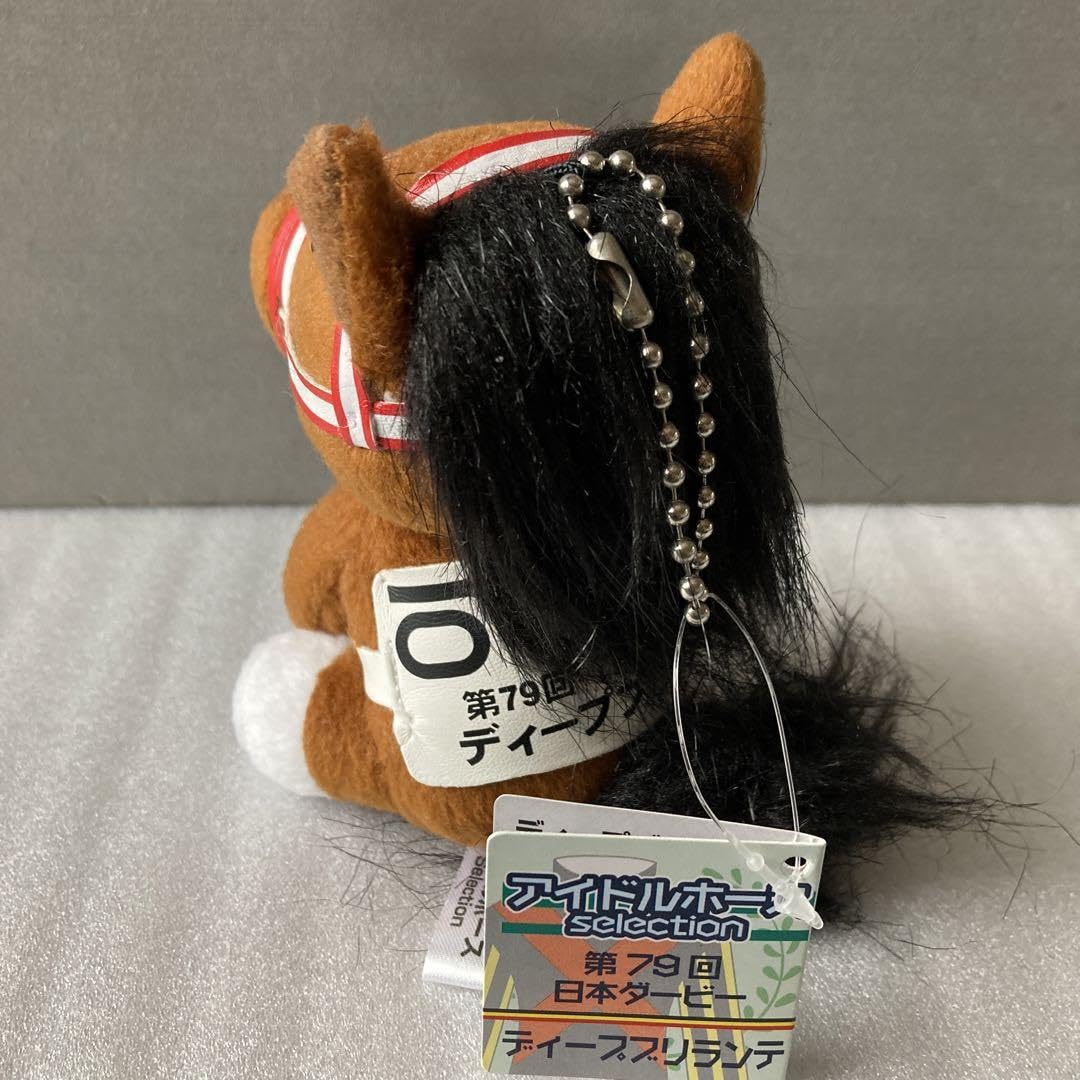 アイドルホース　ディープブリランテ アイドルホースディープブリランテ