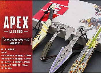 Amazon.co.jp: APEX グッズ スパレジェ 4点セット バタフライナイフ