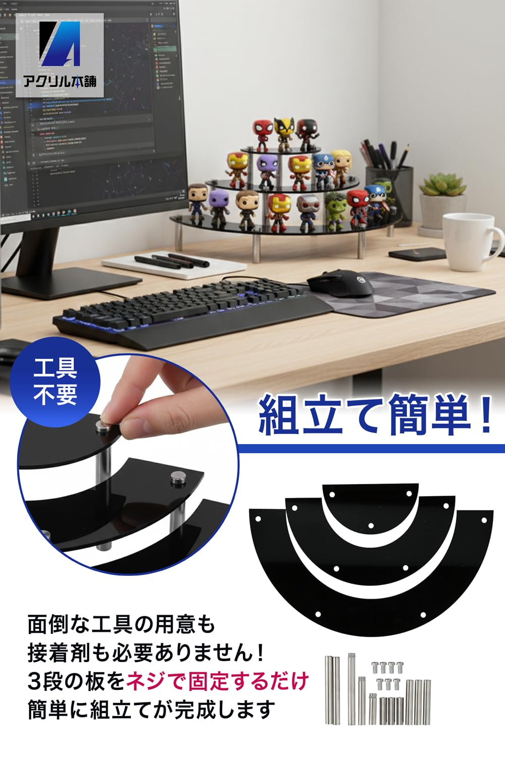 Amazon.co.jp: アクリル本舗 ディスプレイスタンド フィギュアスタンド