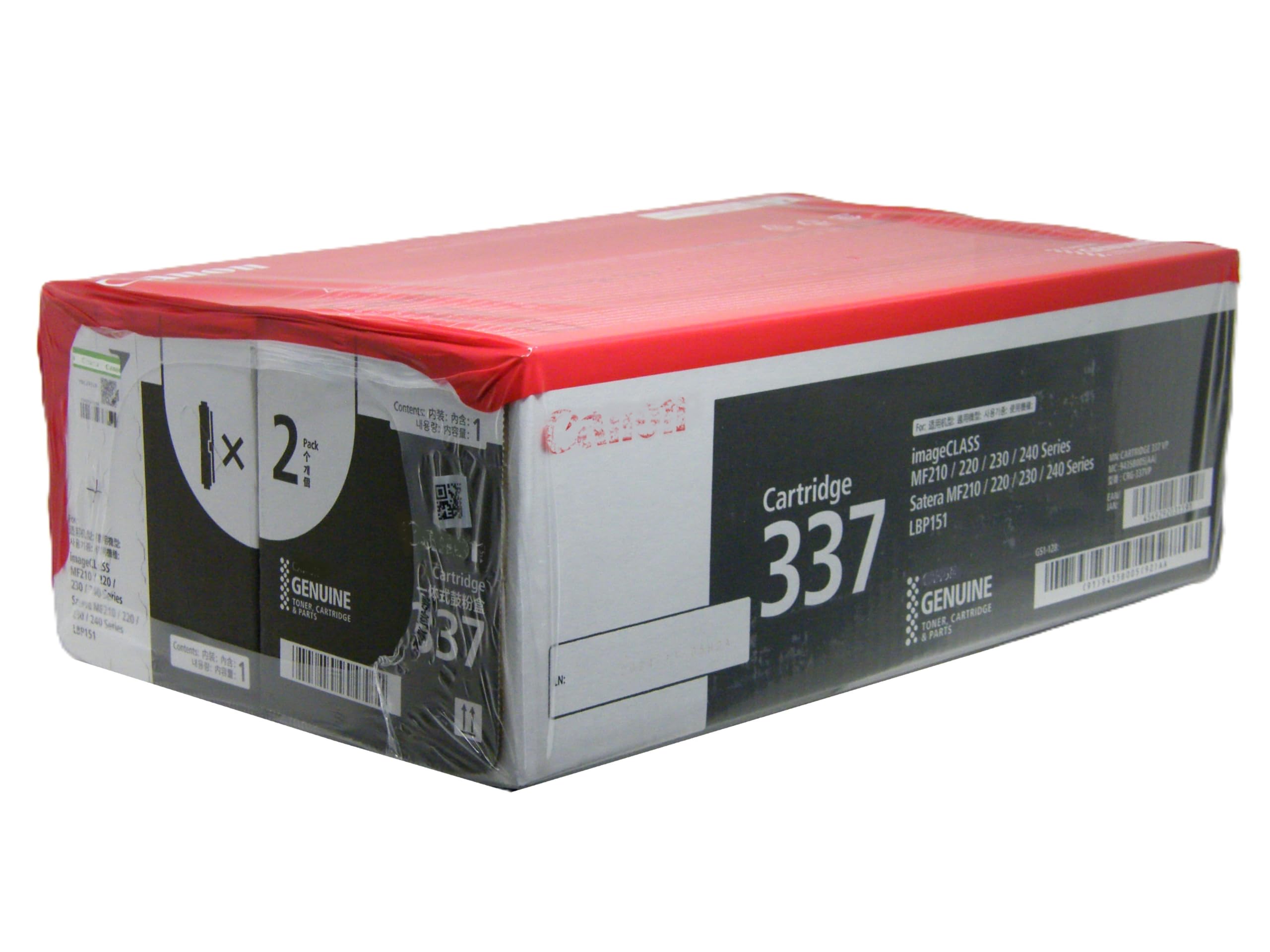 Canon 　トナーカートリッジ337VP 　2セット Amazon.co.jp: CANON トナーカートリッジ337VP 2本セット 純正品