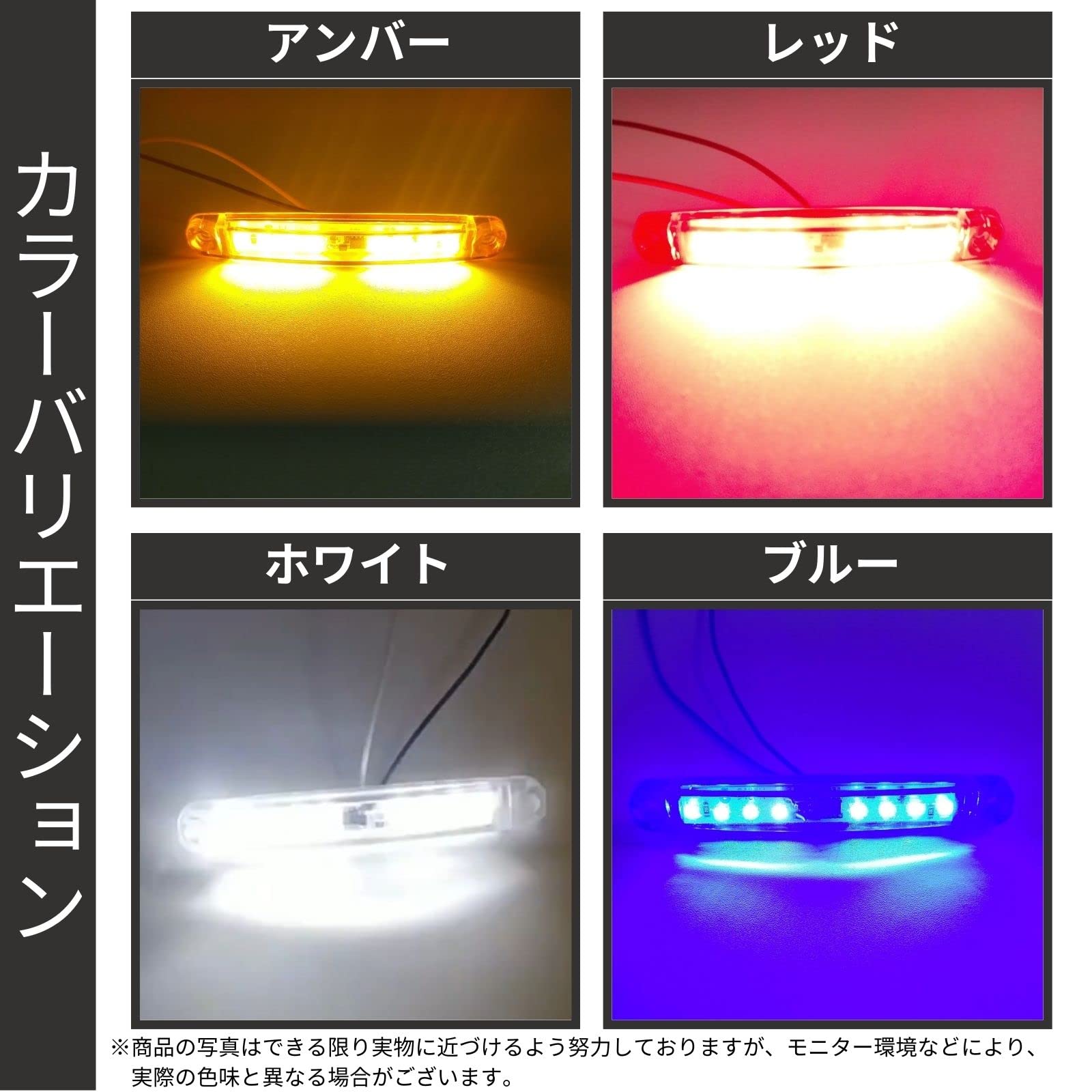 Amazon | ティーグルブラン 汎用 サイドマーカー ミニ マーカー ランプ