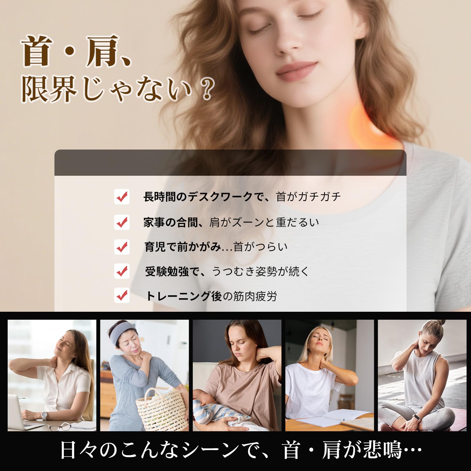 Amazon.co.jp: SKG ネックケア 首 肩 リラックス 革新 回転式 ローラー