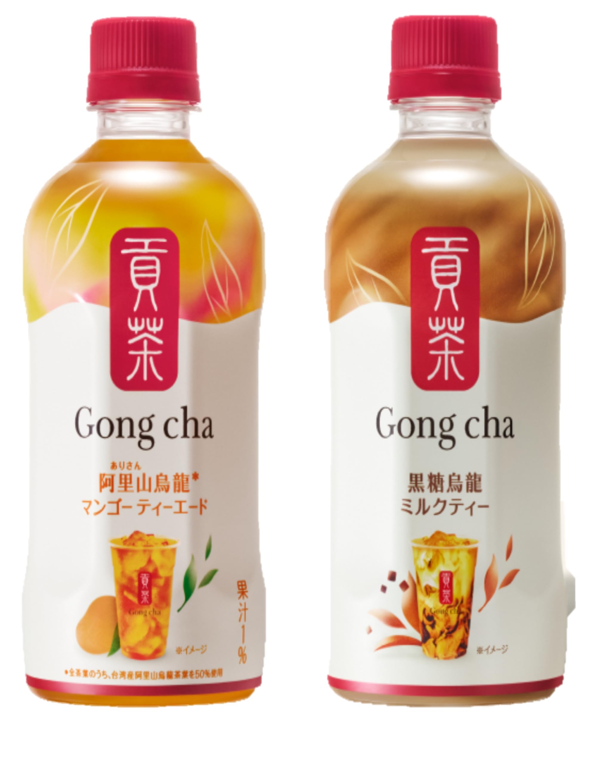 Amazon.co.jp: ゴンチャ 貢 茶 黒糖烏龍ミルクティー400ml,貢 茶