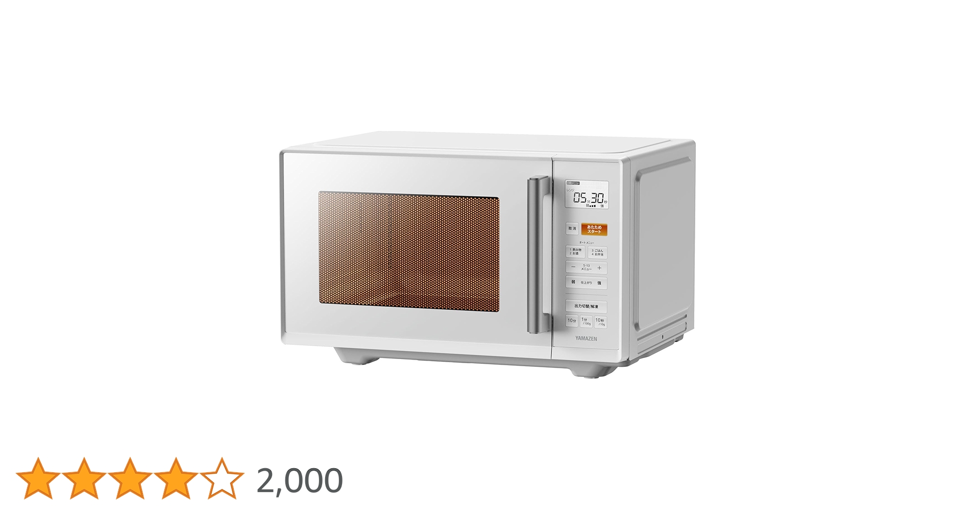 Amazon | [山善] 電子レンジ 大容量 23L 一人暮らし 二人暮らし