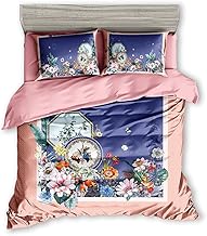 طقم غطاء لحاف منقوش من المأمون، 7 قطع، 240 × 240 سم - متعدد الالوان، مزدوج/كامل