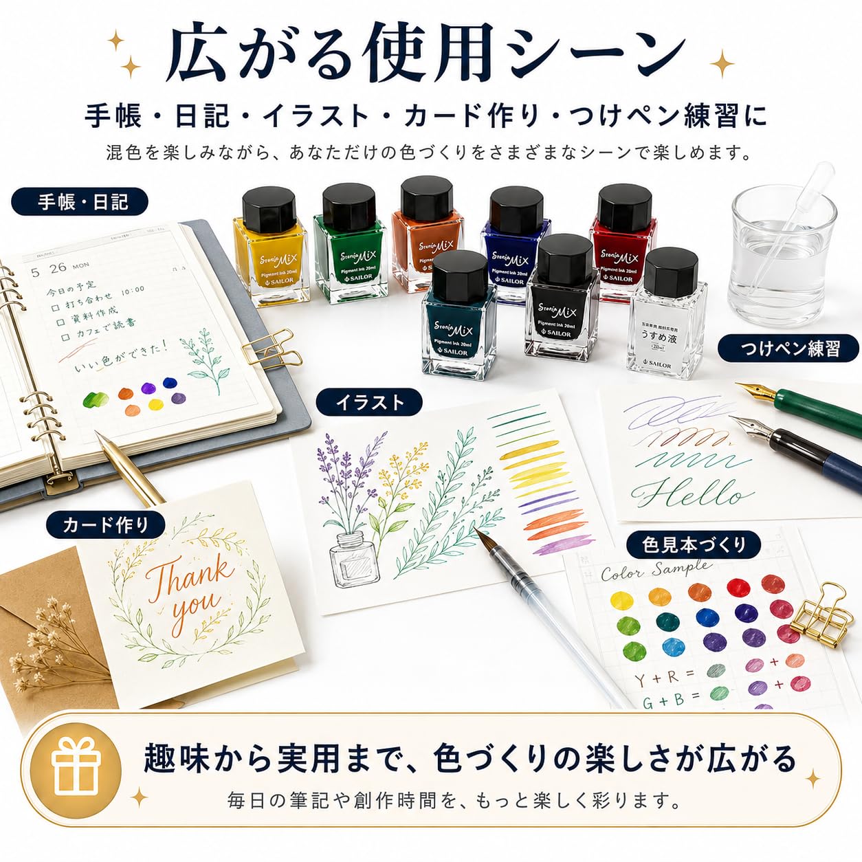 Amazon.co.jp: 【オリジナルカラー作り】ストーリアミックス 9本セット