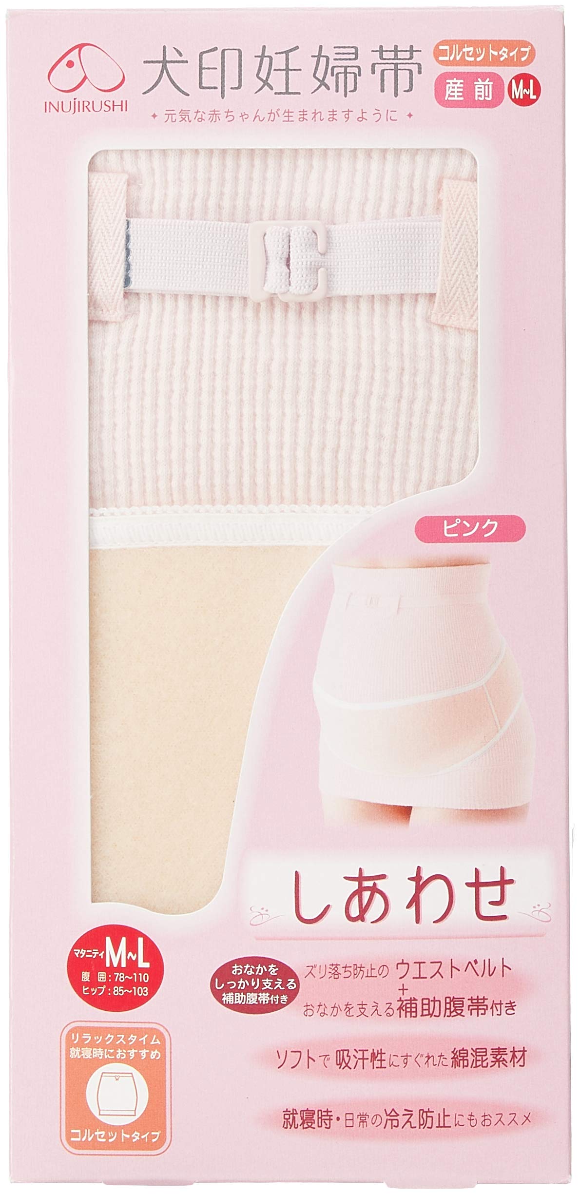 犬印本舗 犬印妊婦帯 ガードルタイプ ハッピーバース11R 【L寸】 Amazon.co.jp: [犬印本舗] 犬印妊婦帯 コルセットタイプ