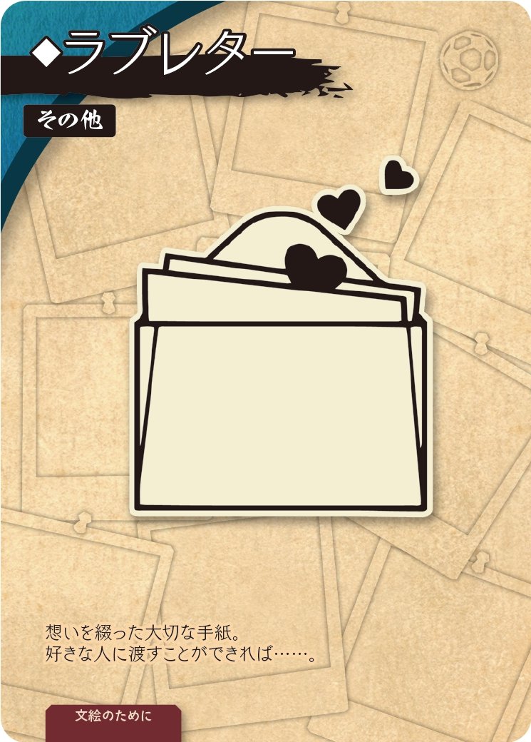 Amazon.co.jp: ワンドロー 文絵のために (2人用 15分 14才以上向け 