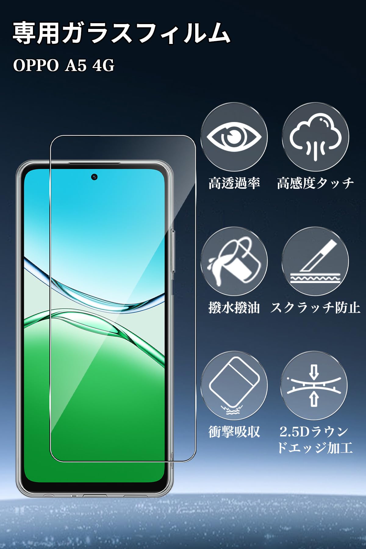 Amazon | 【1+2セット】 For OPPO A5 5G ケース カバー 2枚ガラス
