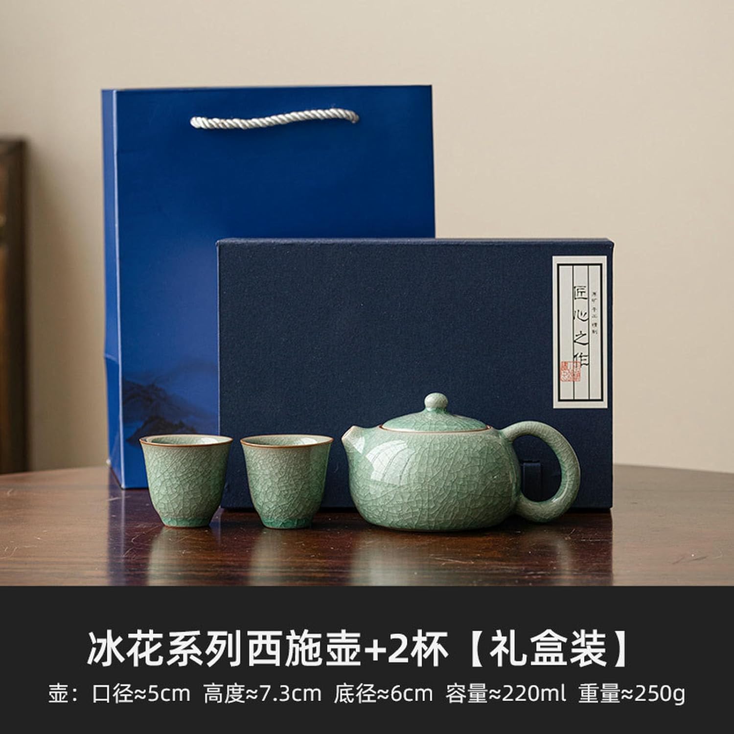 Ice Flower Ru Kiln Xishi Kettle, Ceramic Kung Fu Tea Set Filter Teapot - Pot + Two Cups [ Box Package]