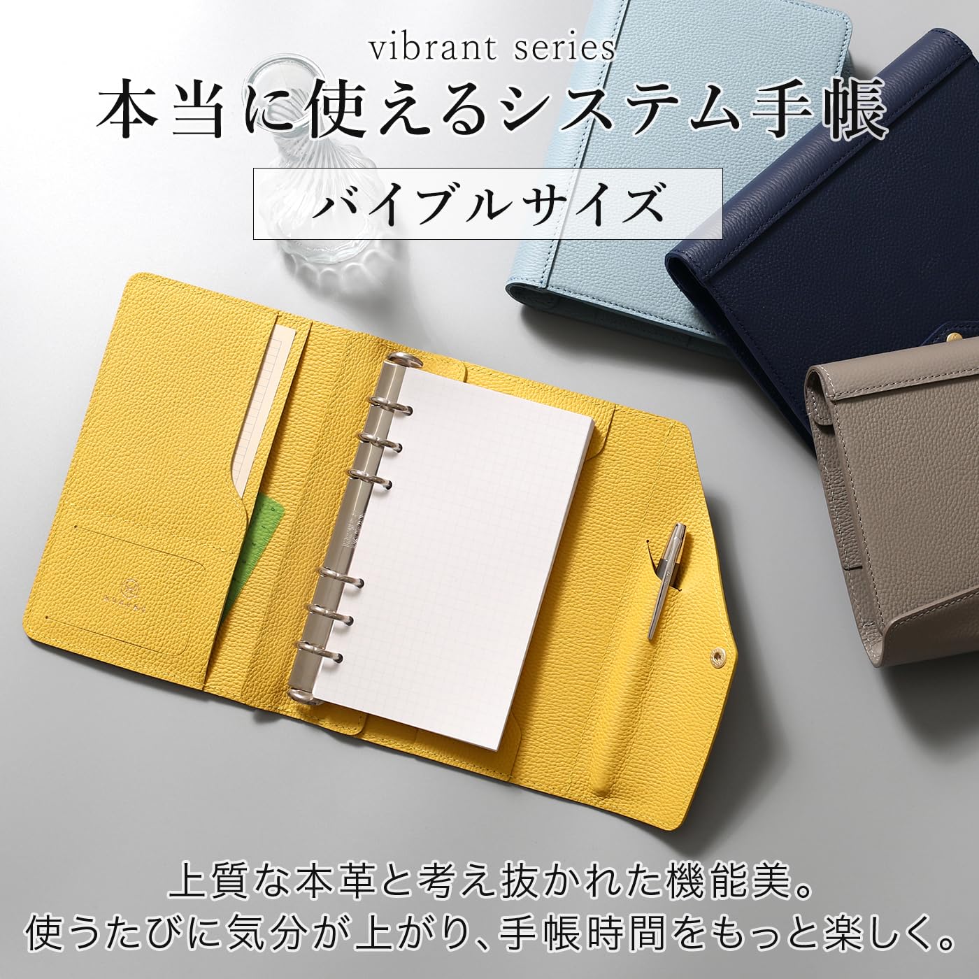 Amazon.co.jp: [HUKURO] システム手帳 バイブルサイズ vibrant series