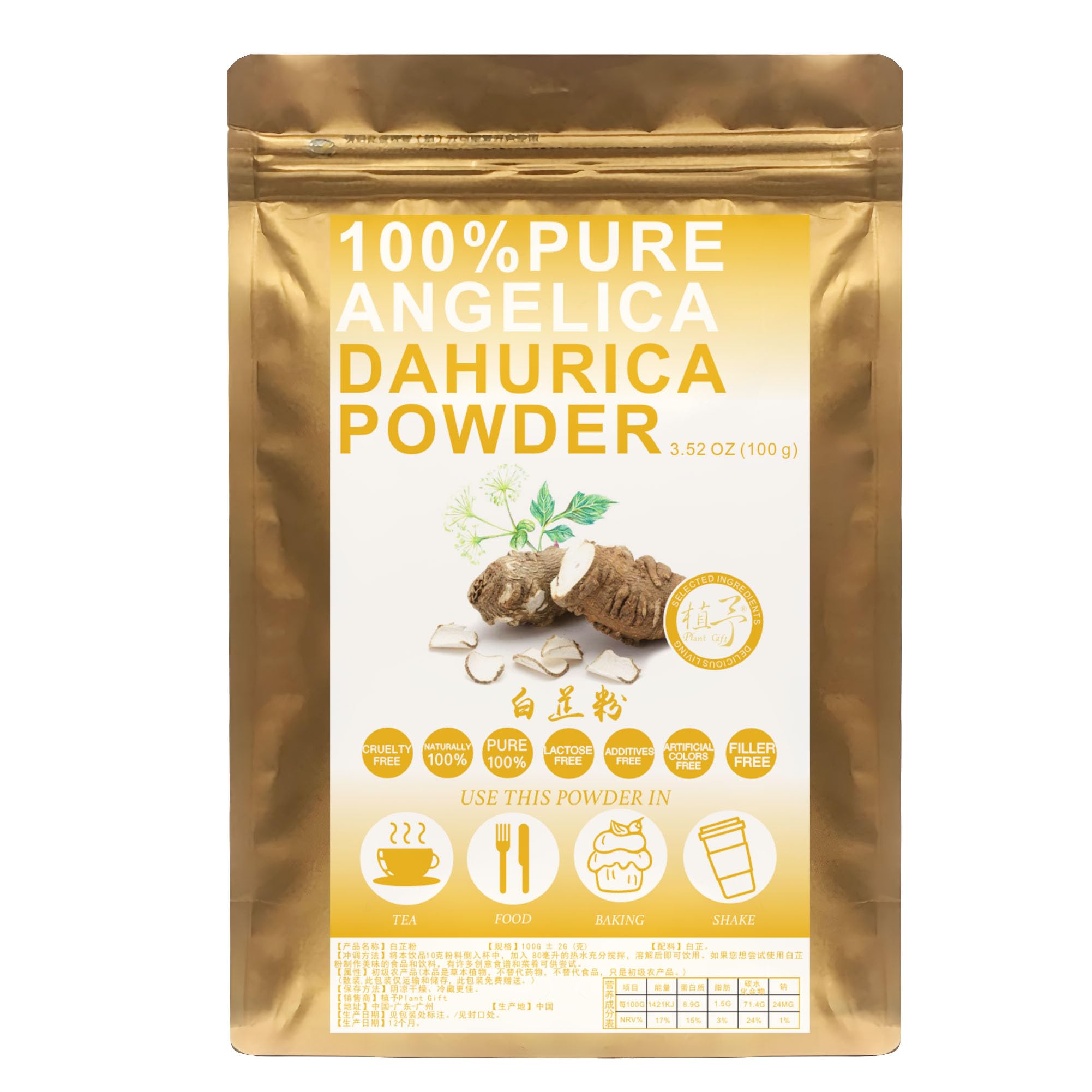 Plant Gift 100% Pure Angelica Dahurica Powder 白芷粉 Natural Angelica Dahurica Flour, Great Flavor for Drinks, Adds Flavor and Taste Non-GMO Powder, No Filler, No additives 100G/3.25oz