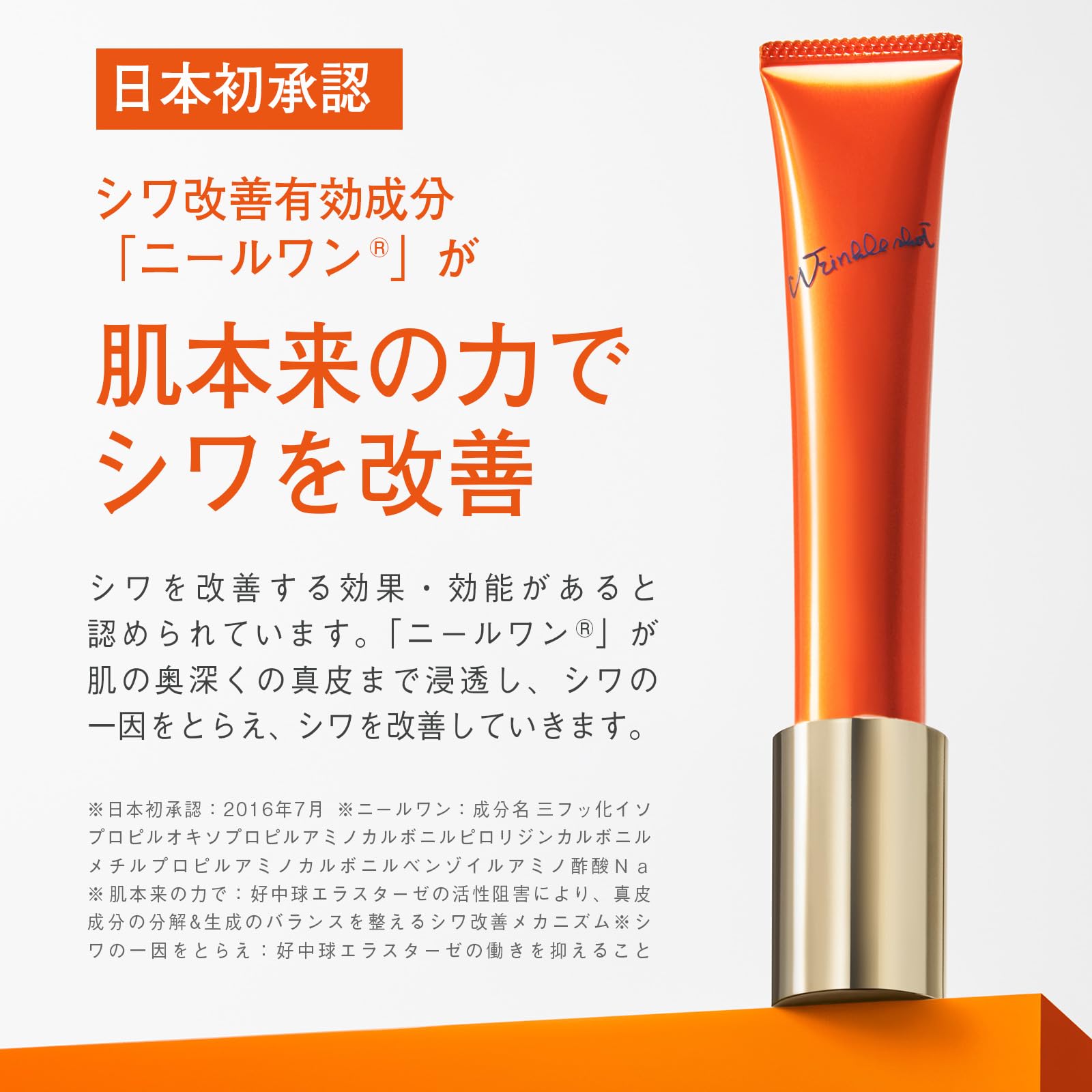 POLA Wrinkle Shot Medical Serum 20g : Amazon.sg: Beauty