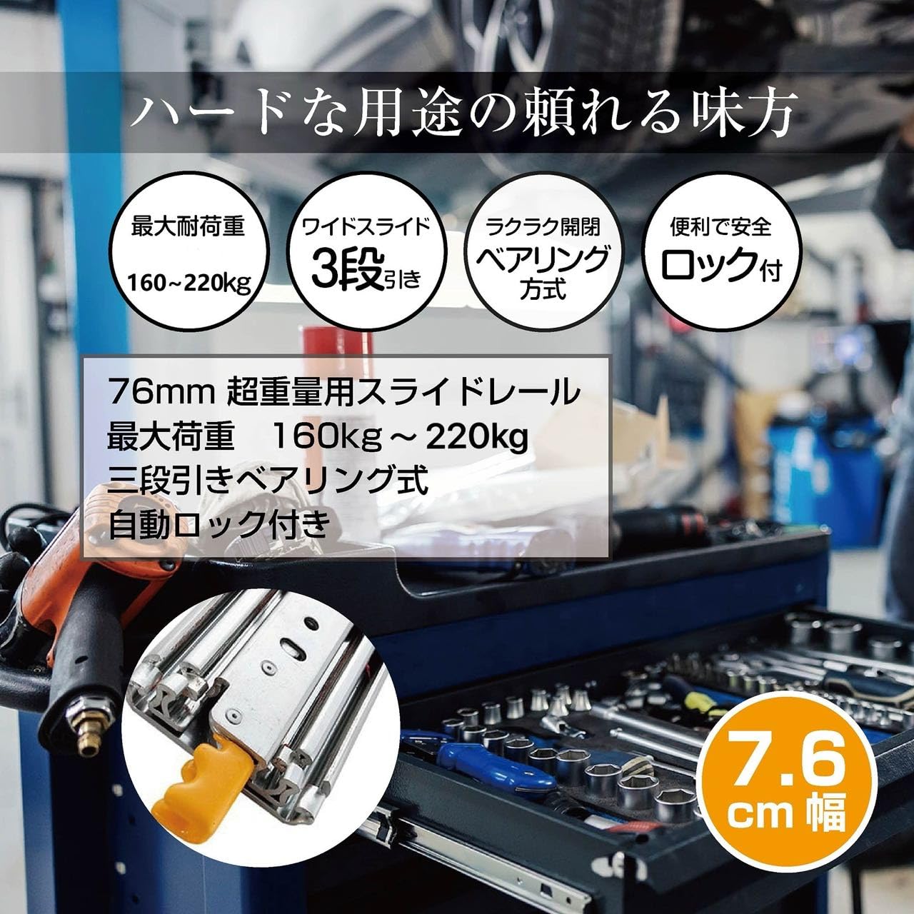 車DIY必見　耐荷重220kg スライドレール Amazon.co.jp: Lalaspace スライドレール 重量用 900mm 引き出し