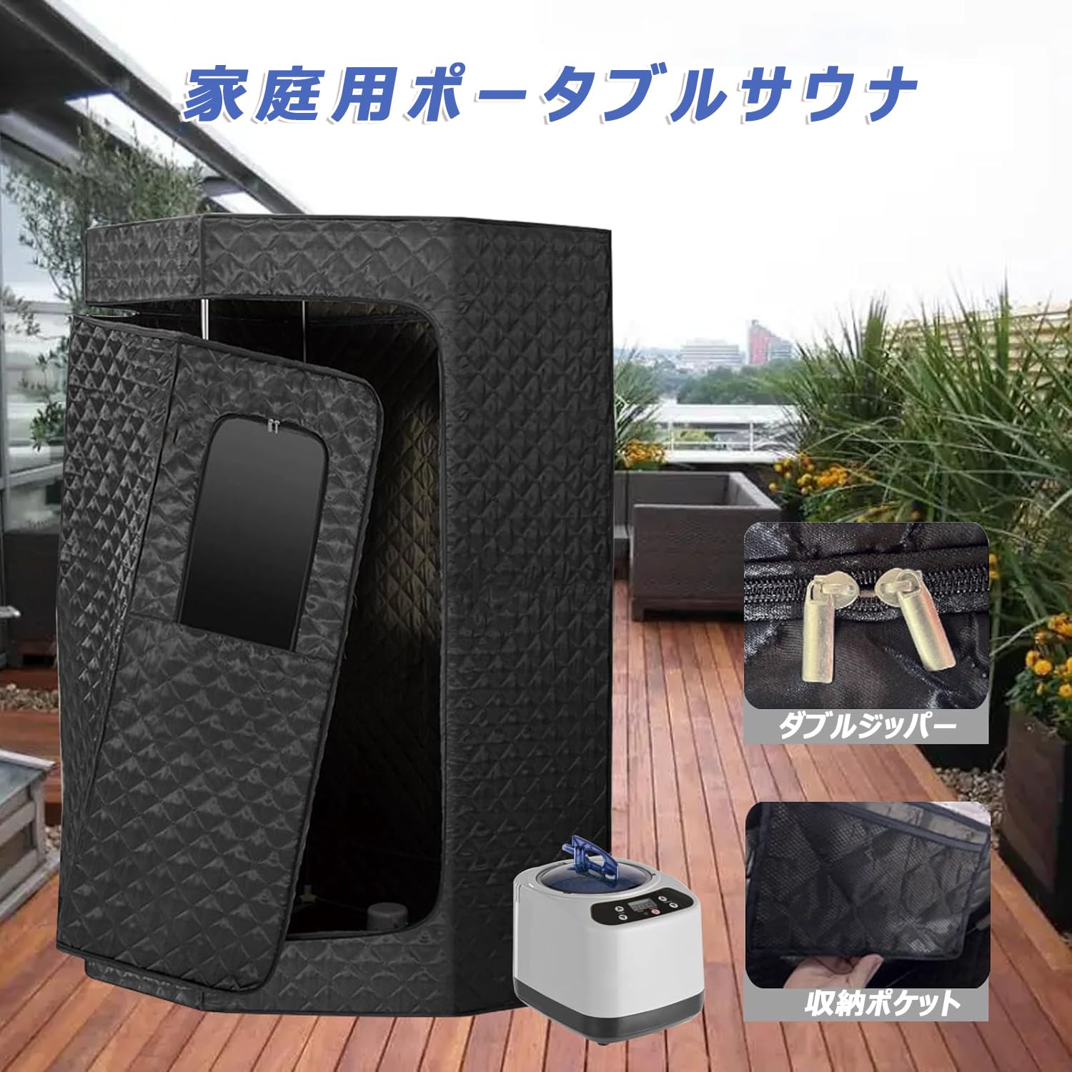 Amazon.co.jp: スチームサウナ 家庭用 サウナ スチーム