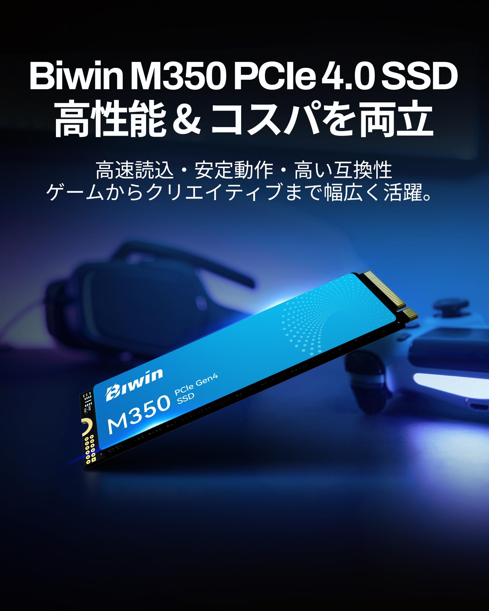 Amazon.co.jp: Biwin M350 2TB SSD M.2 Type 2280 PCIe Gen4x4 Max