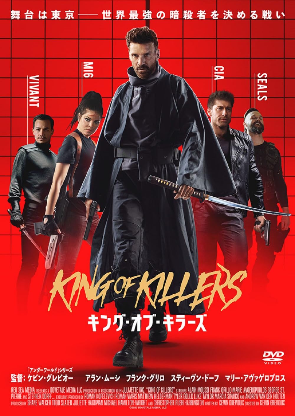 キラーズ [DVD] wwzq1cm Amazon.co.jp: スリー・キラーズ [DVD] : ドージー・スオナン
