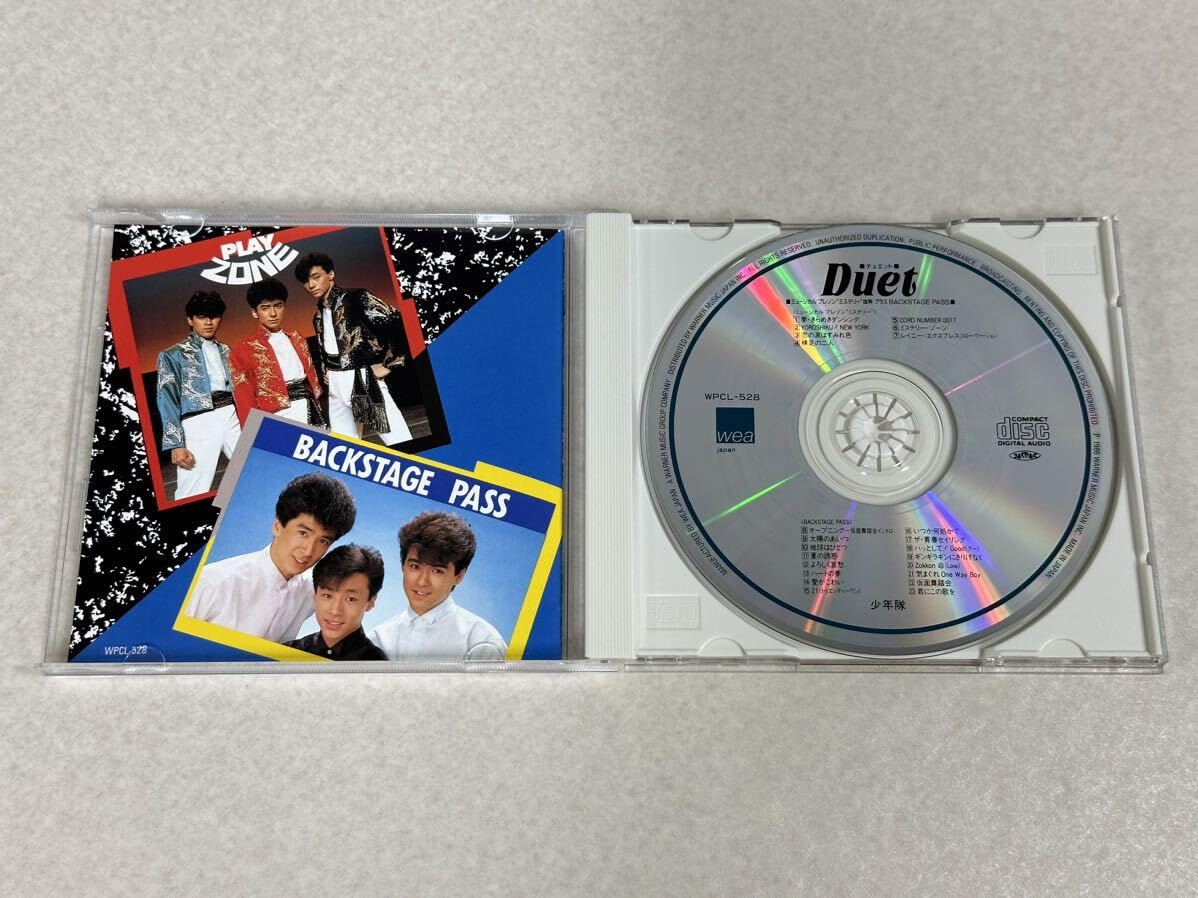 少年隊 - 少年隊　Duet CD Amazon.co.jp: 少年隊 CD Duet デュエット 帯付き : おもちゃ