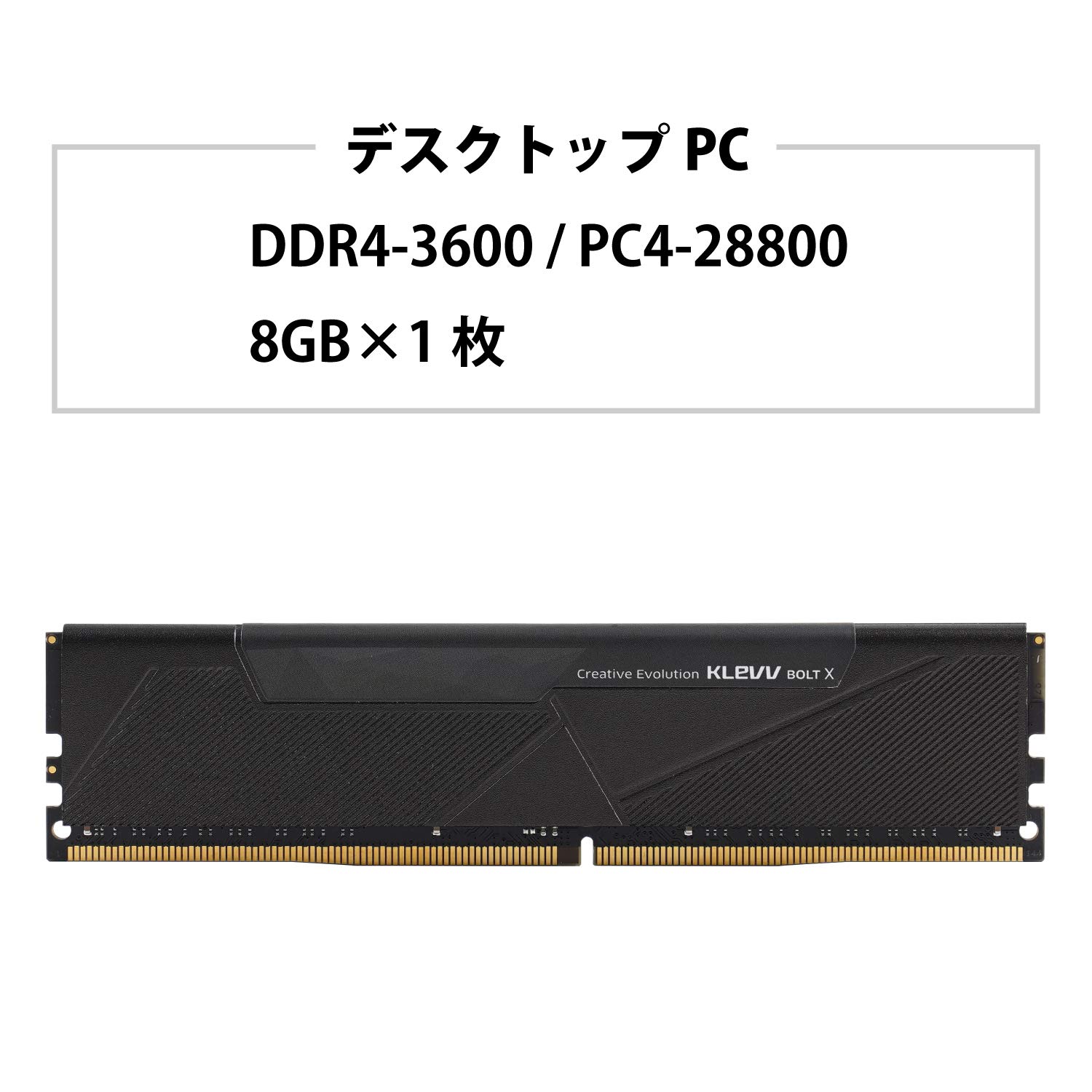 KLEVV DDR4 3600MHz 8GB メモリ 2枚セット Amazon.co.jp: KLEVV デスクトップPC用ゲーミング メモリ PC4-28800