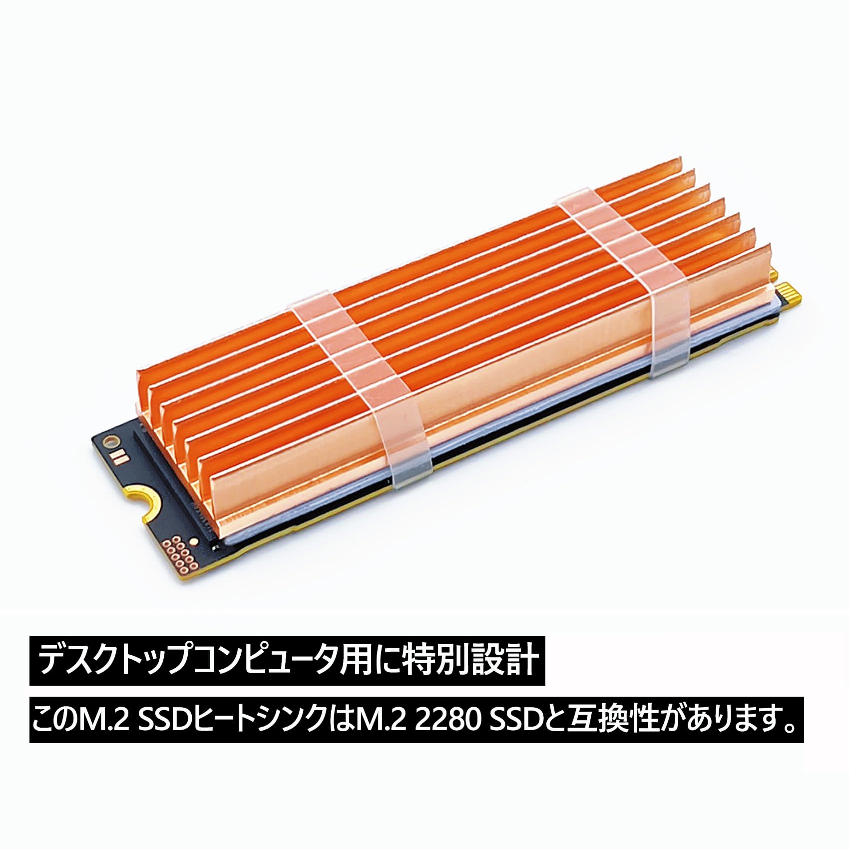 Amazon.co.jp: M.2 ヒートシンク 銅 m2 ssd 2280冷却シンク