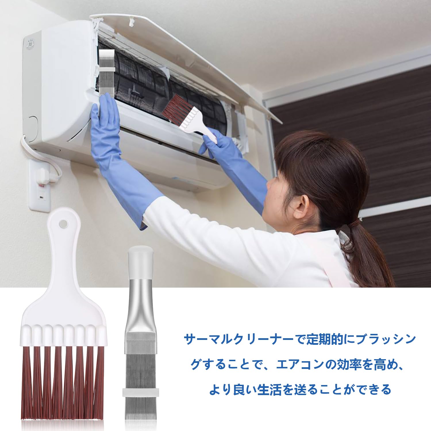 Amazon｜エアコンフィンコーム 2個入り コンデンサー フィンクリーナー