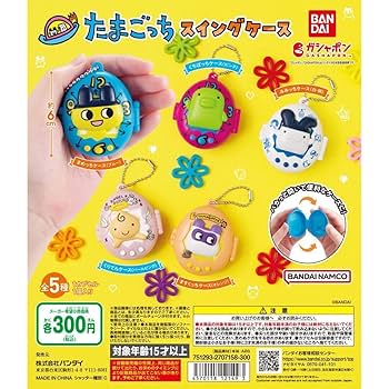 たまごっち uni コレクティブルズ 純正ケース フィギュア コンプリートセット