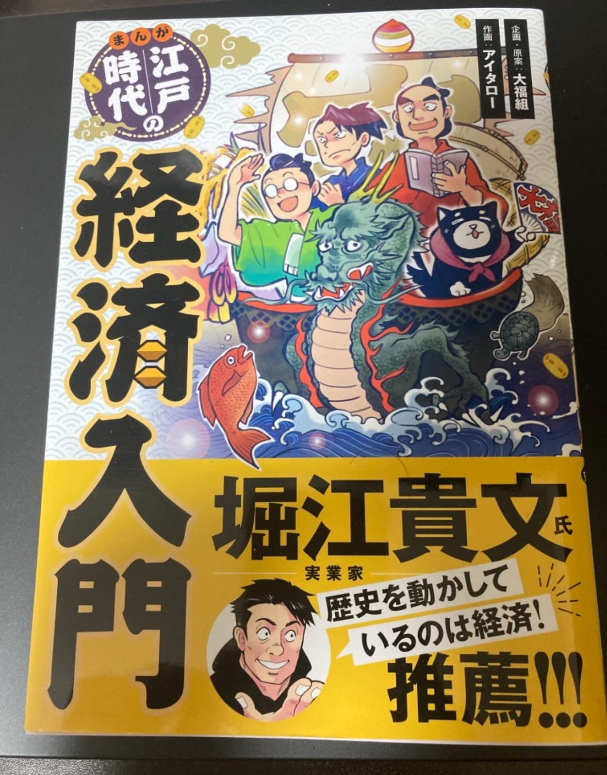 お客様イメージ